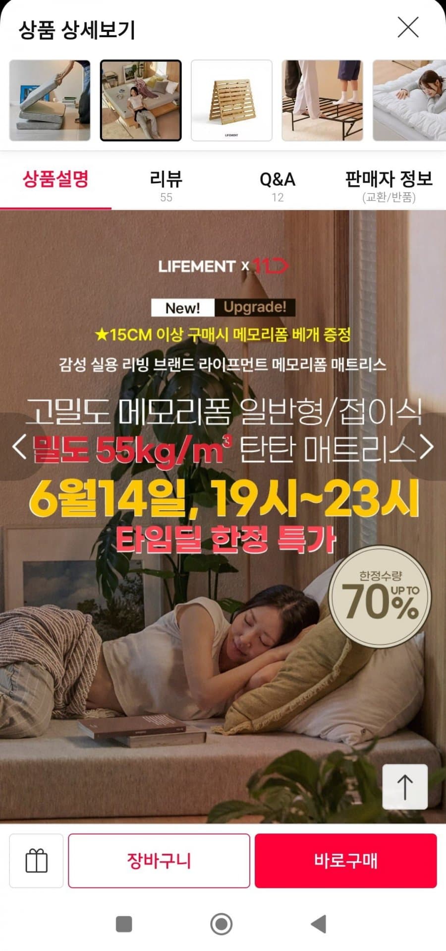 고밀도 메모리폼 매트리스