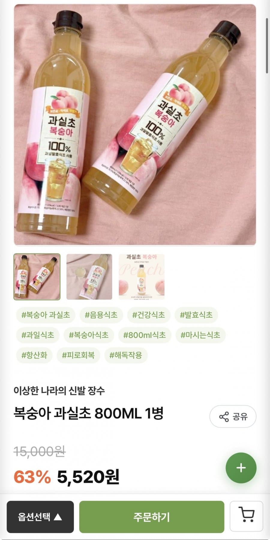 복숭아 과실초 800ml