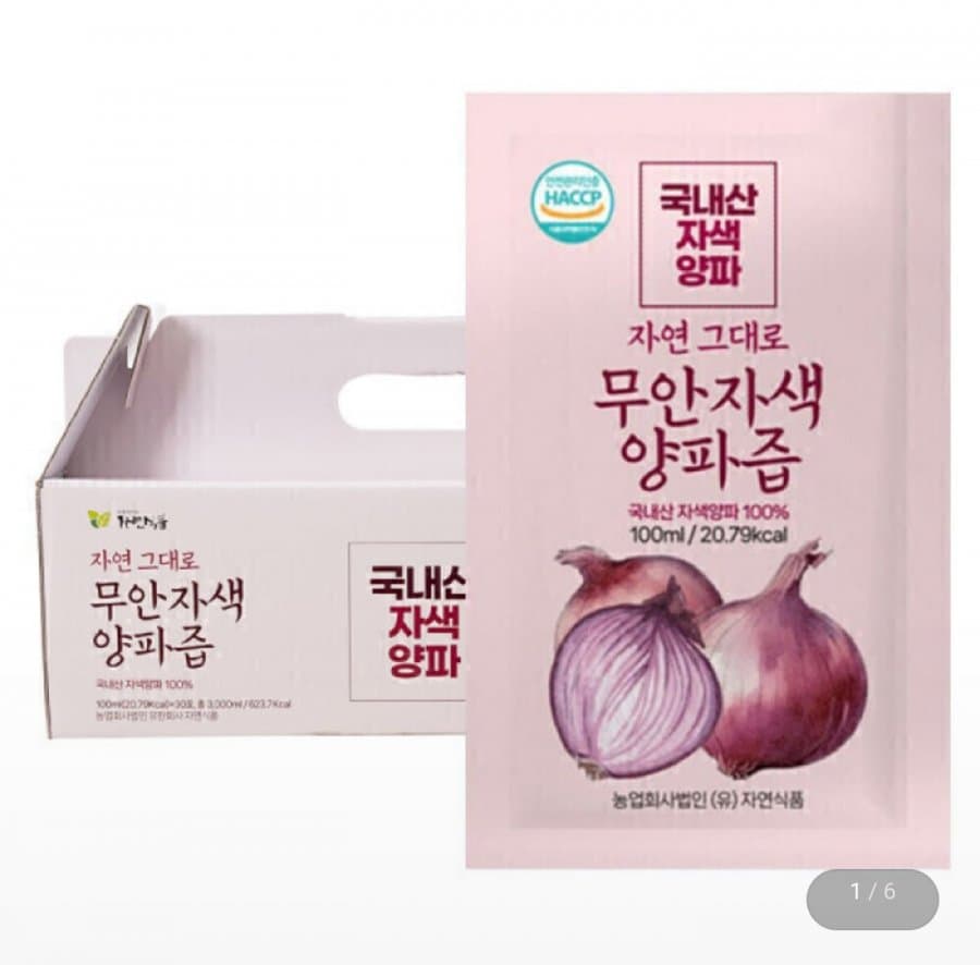 자연그대로 무안 자색양파즙