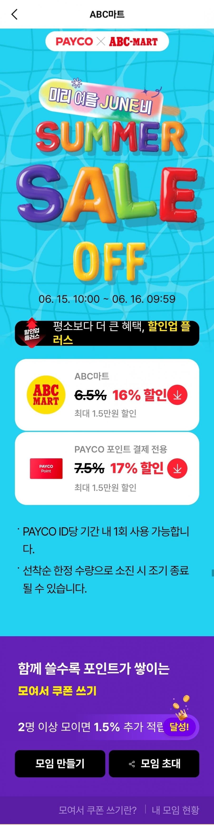 Crocs 클래식 플로럴 발렛