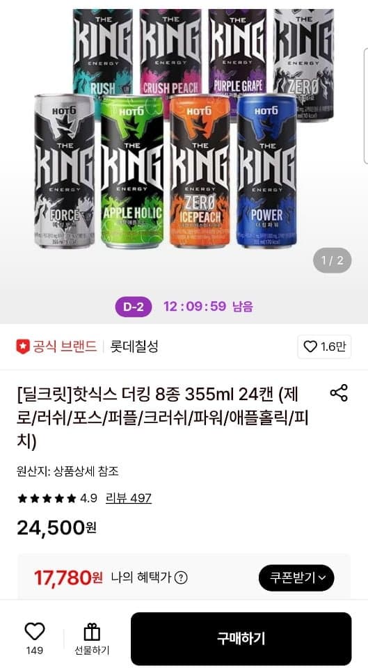 핫식스 더킹 355ml 24캔