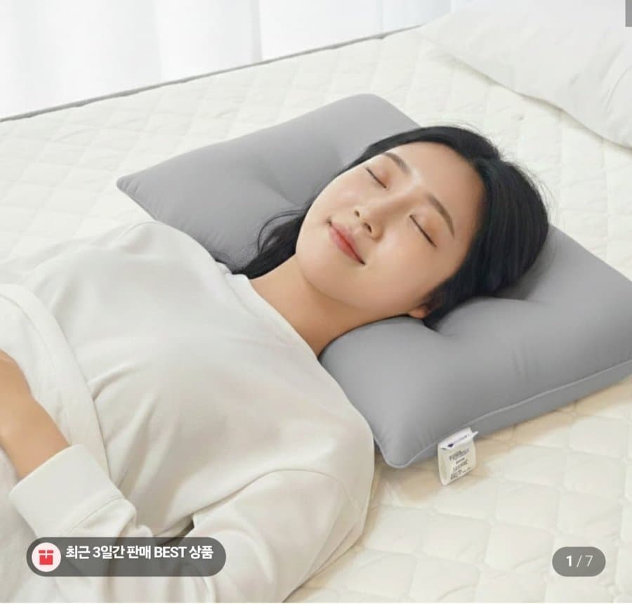 예그리나 푹잠 경추베개