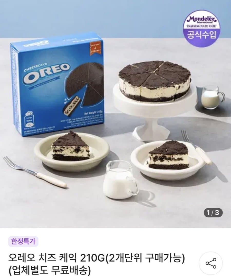 오레오 치즈 케익 210G 2개