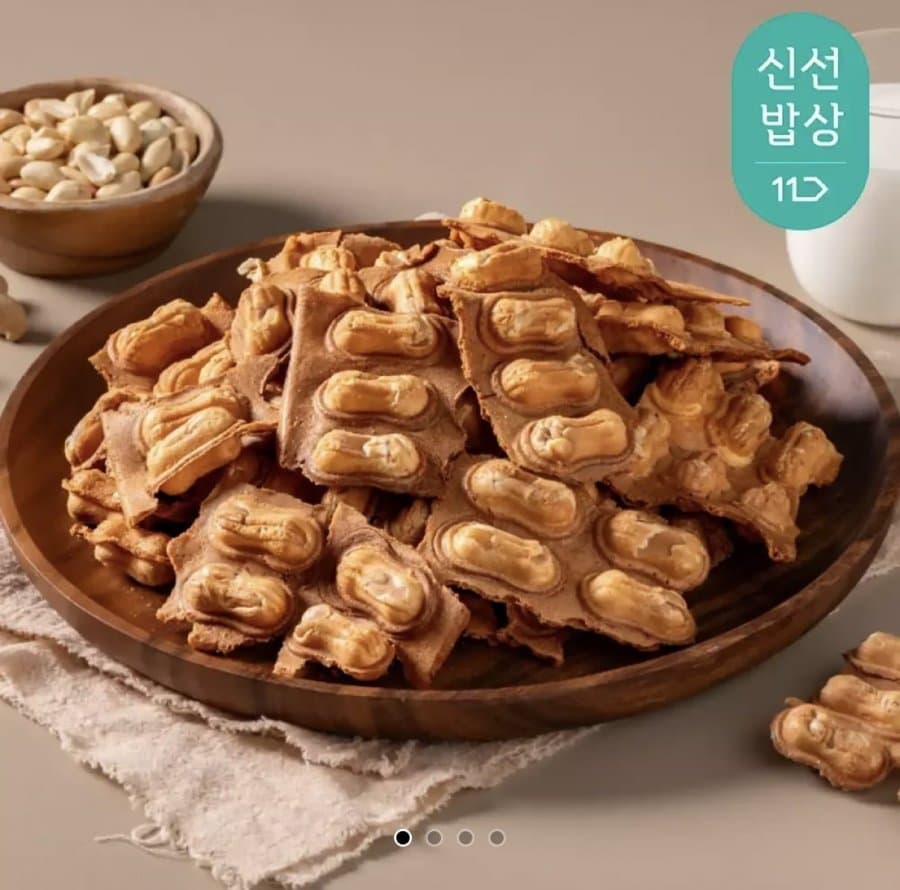 껍질없는 통땅콩 와플땅콩빵 100개입 (카드 9,410원/무료)