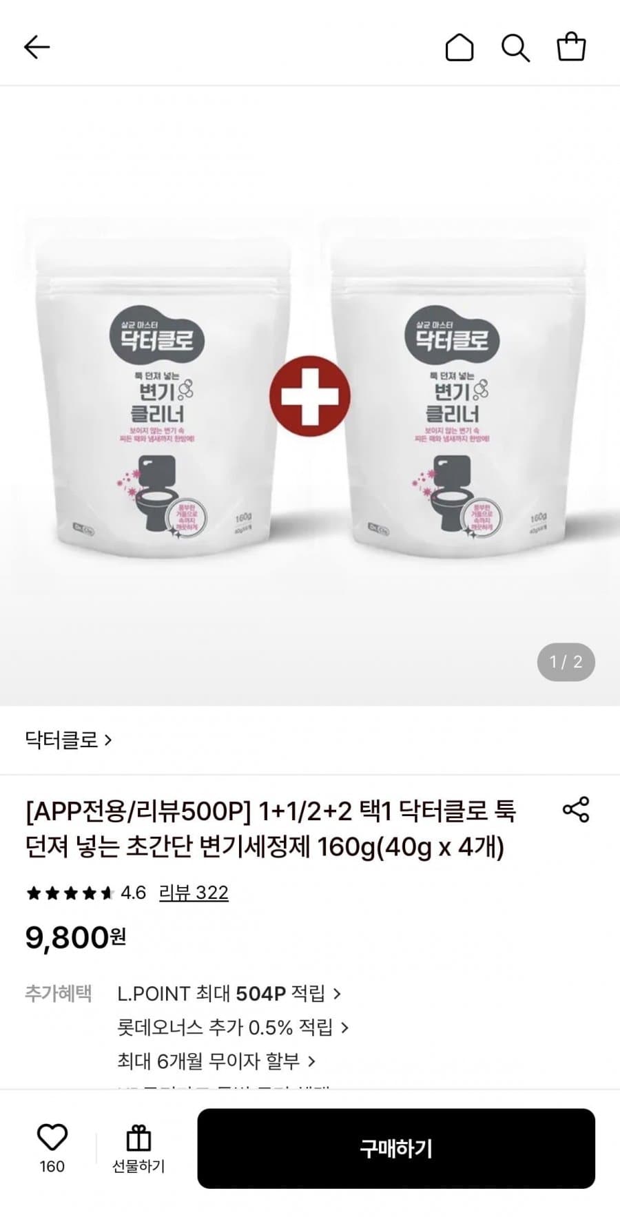 닥터클로 툭 던져 넣는 초간단 변기세정제 160g (40g x 4개) 2세트