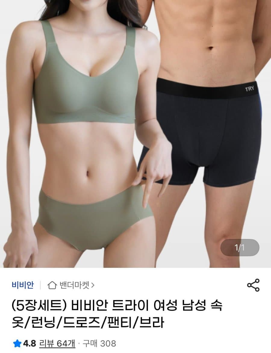 마농 젤리 노와이어 세트
