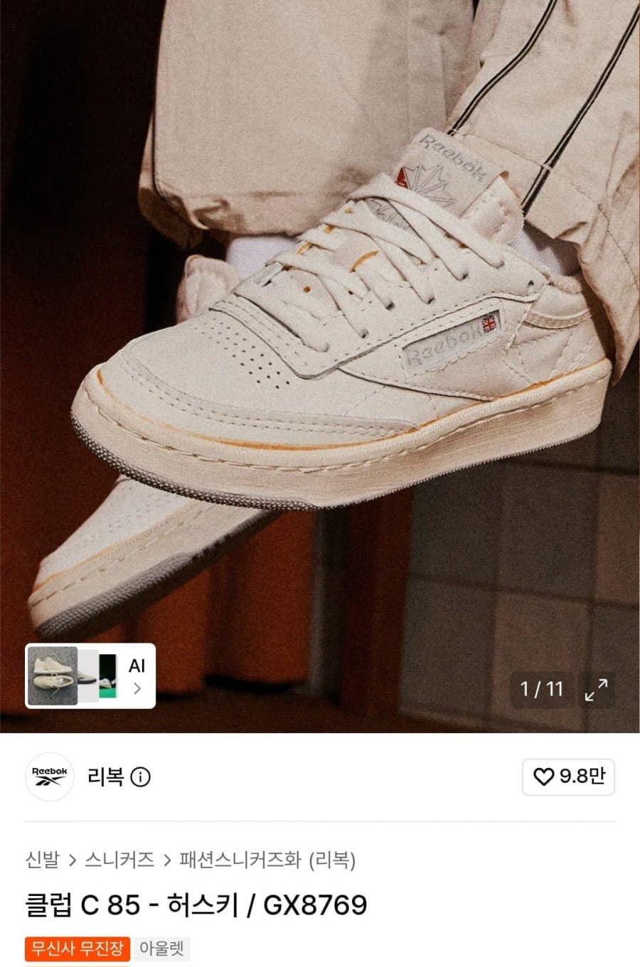 Reebok Club C 85