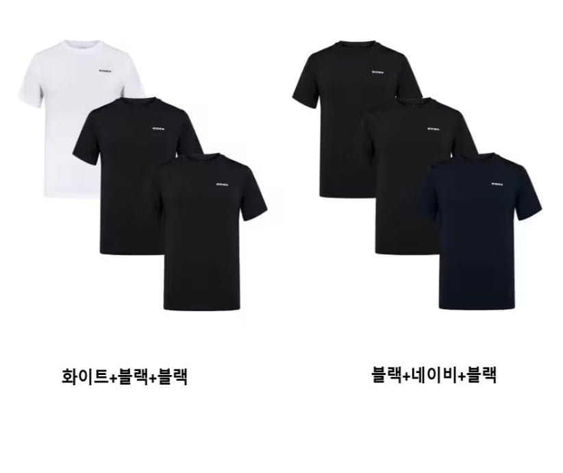 아이더 아이스 라운드 티셔츠