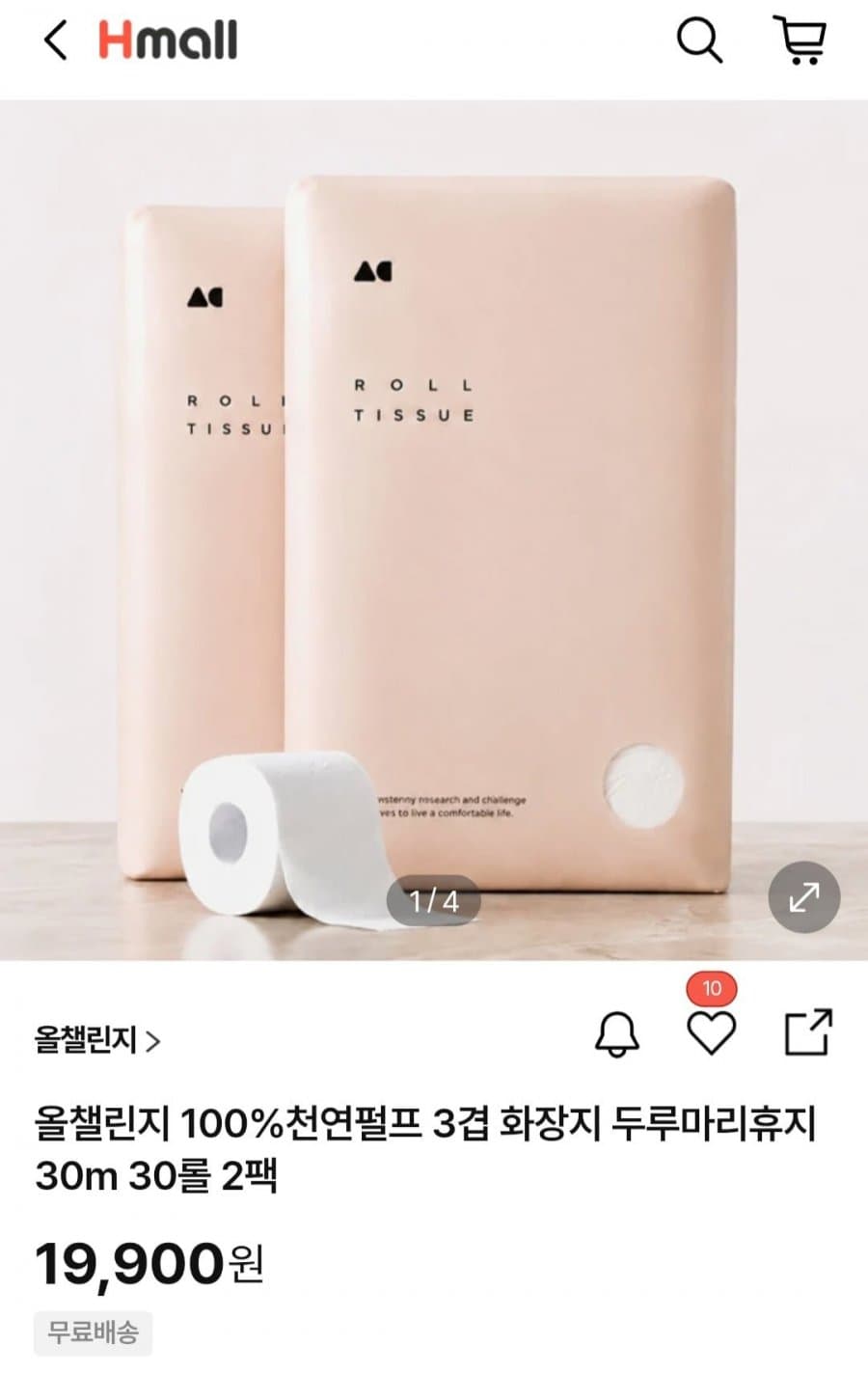 천연펄프 3겹 화장지 60롤