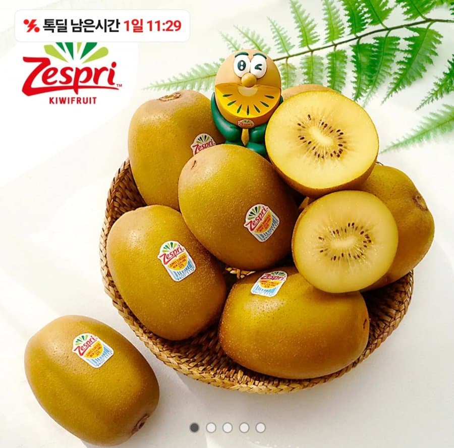 제스프리 썬골드키위 2kg