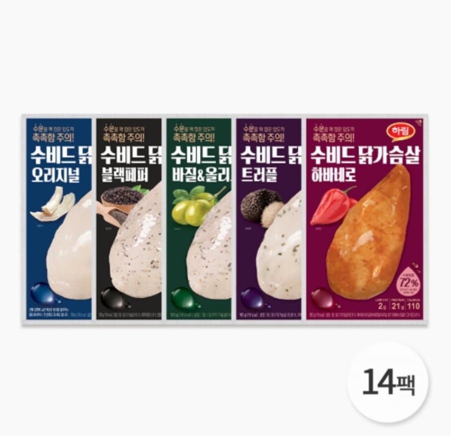하림 수비드 닭가슴살 14팩