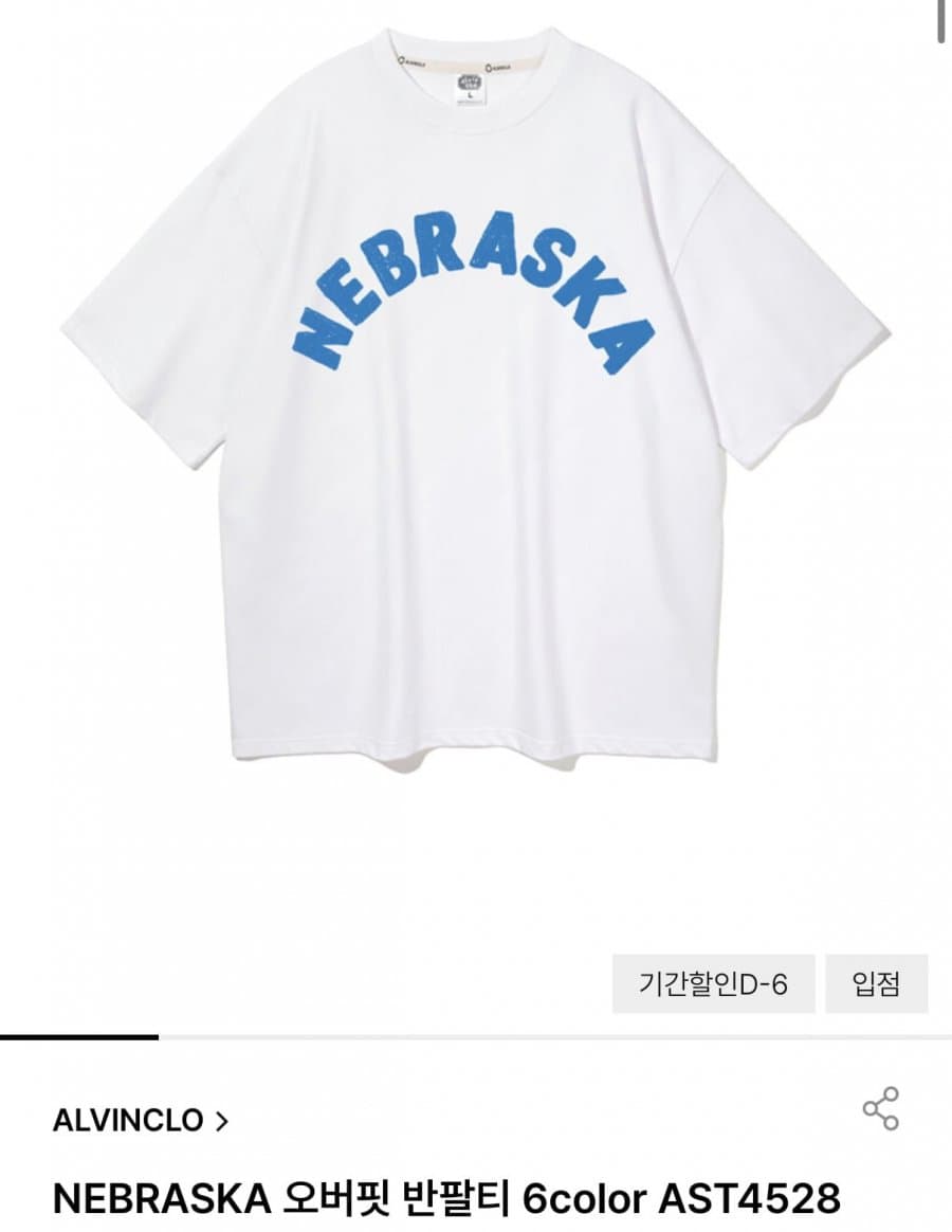 앨빈클로 오버핏 반팔 티셔츠