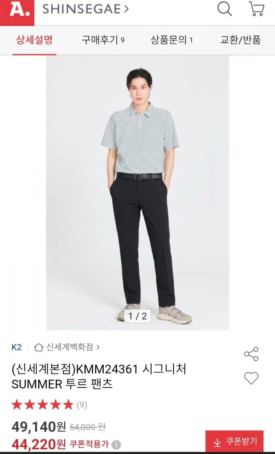 K2 시그니처 SUMMER 투르 팬츠