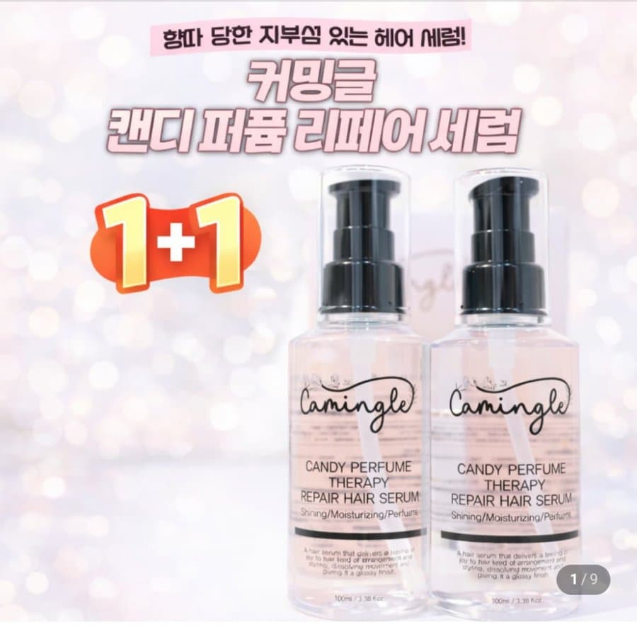커밍글 헤어에센스 100ml
