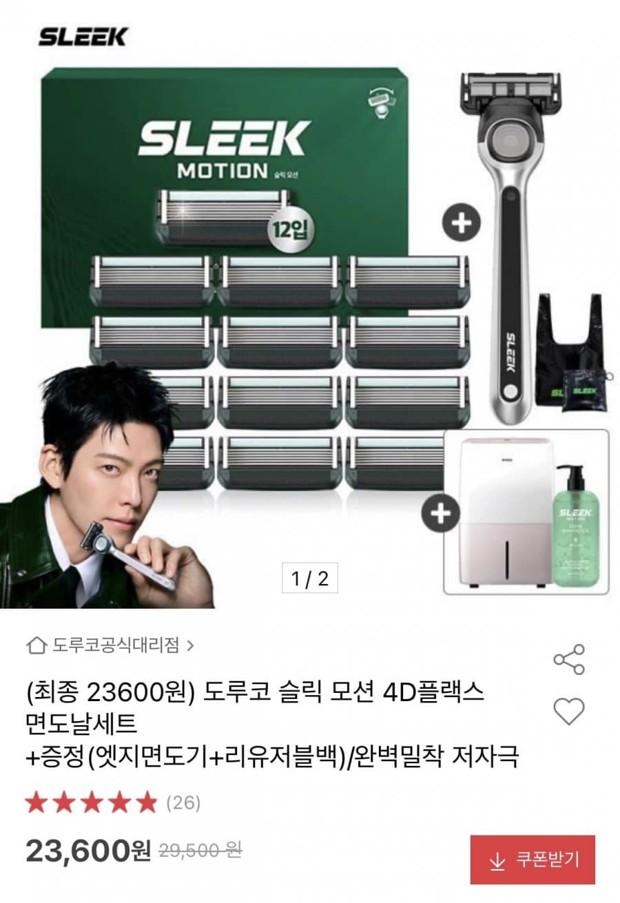 도루코 슬릭모션 4D플랙스 면도날