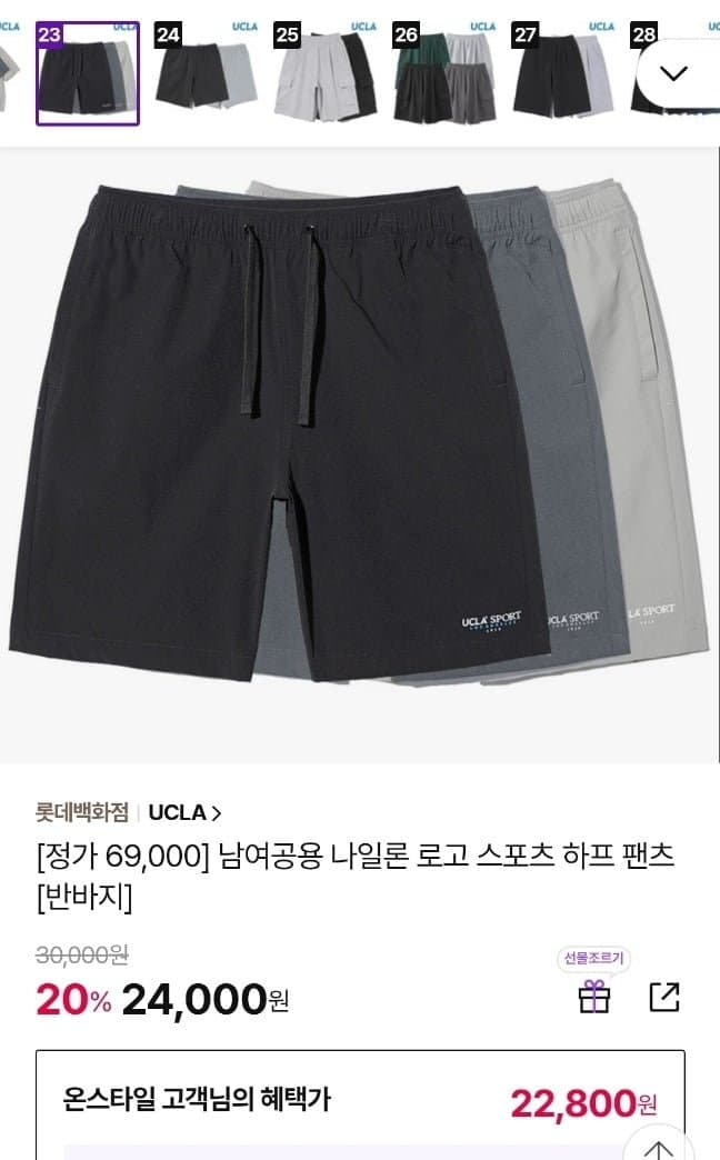 나일론 스포츠 반바지
