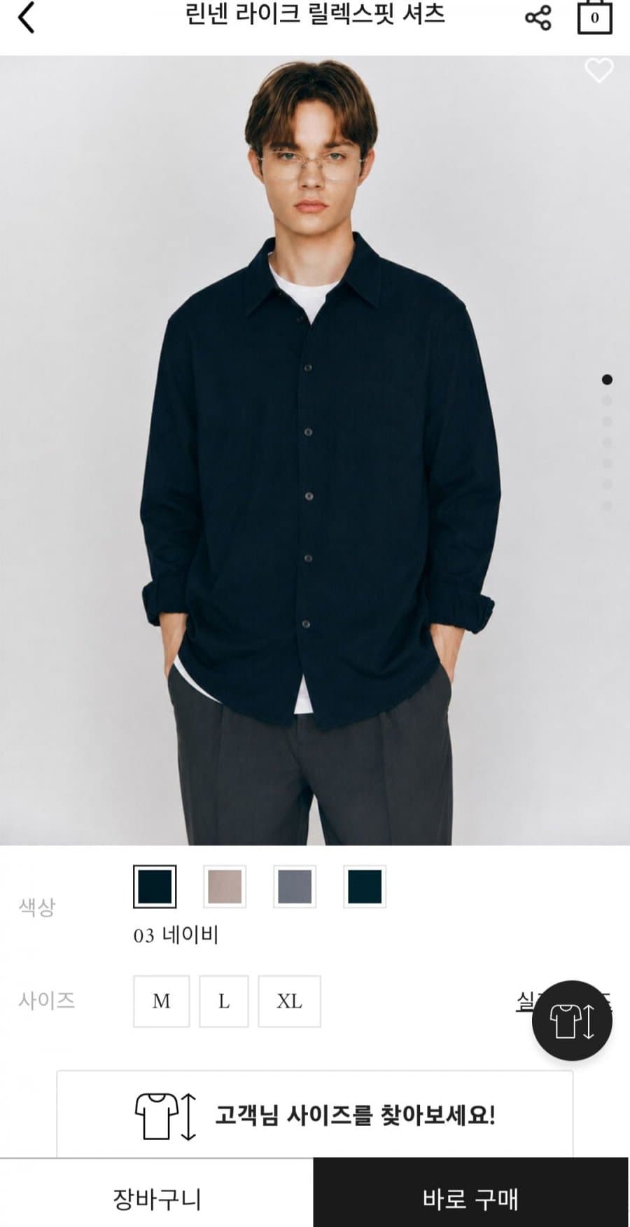 린넨 라이크 릴렉스핏 셔츠