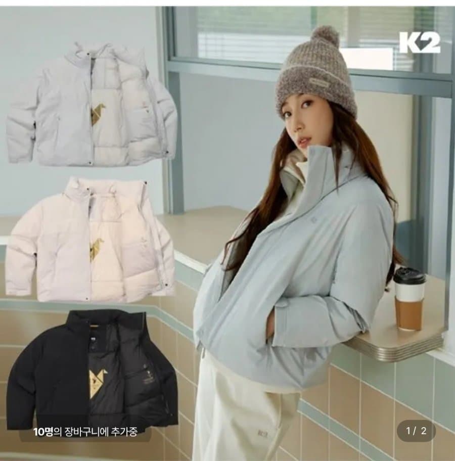K2 씬에어 코코 숏 구스다운