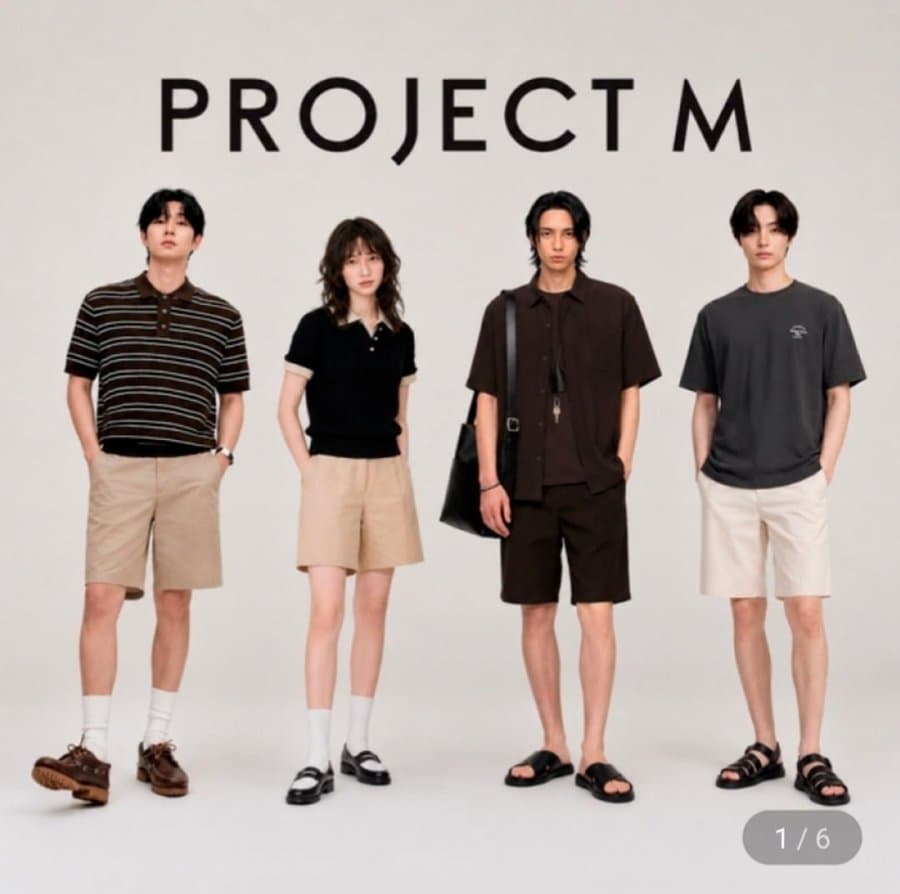 프로젝트엠 반바지 5종