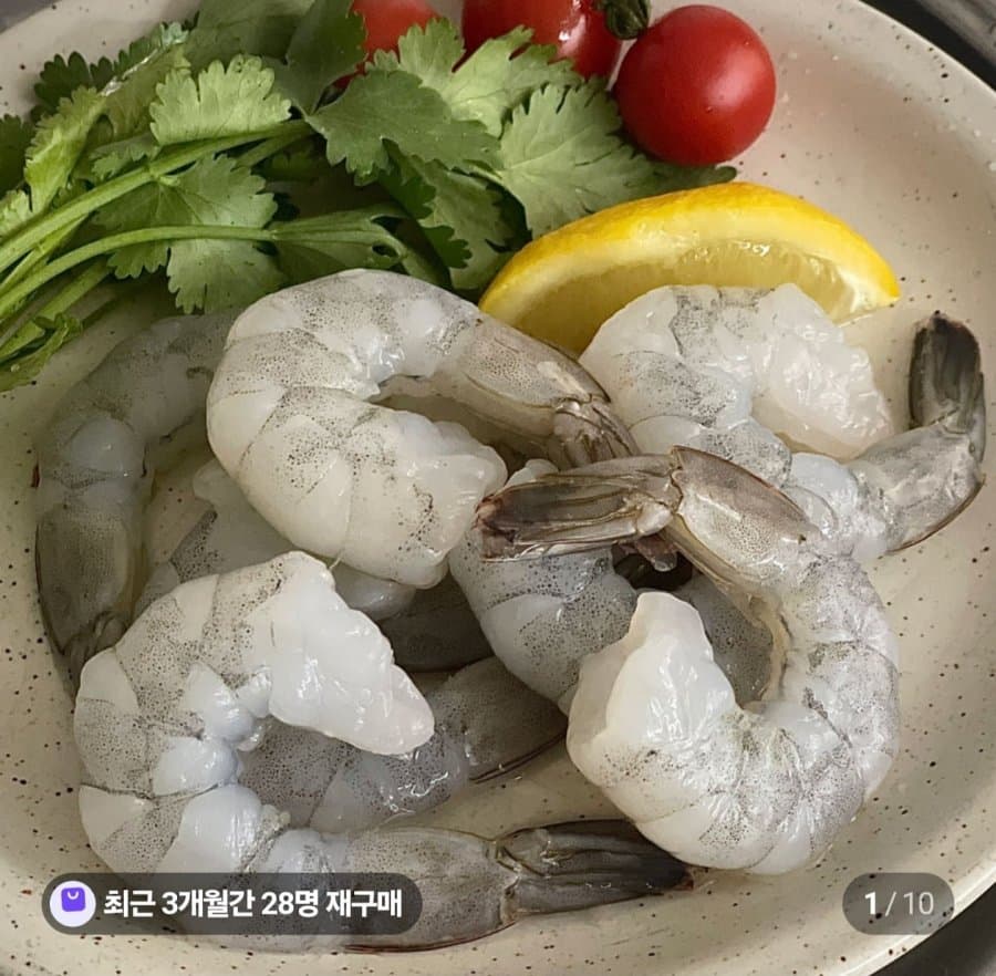 흰다리새우살 900g×2봉