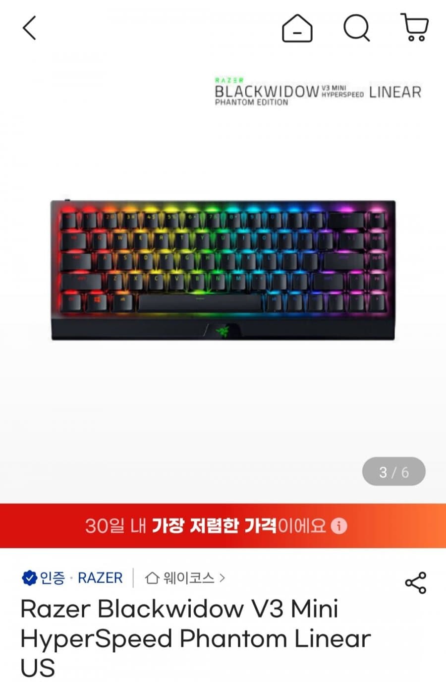 Razer 블랙위도우 V3 Mini