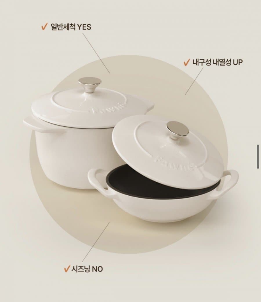 무쇠 솥밥 16cm팟