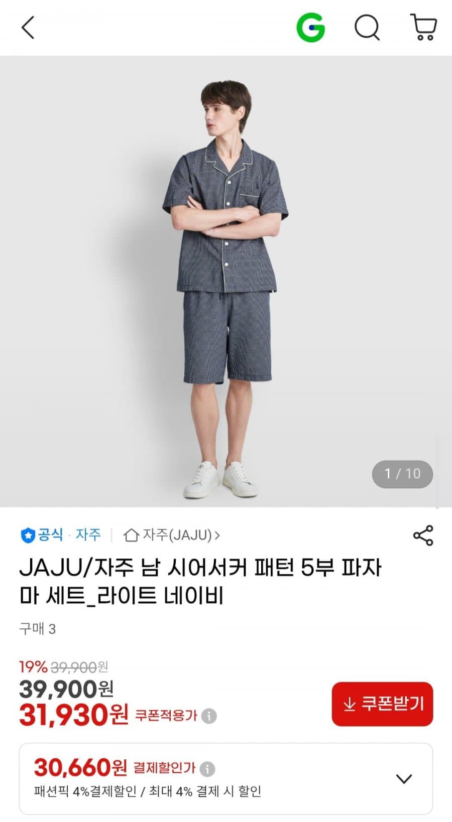 JAJU 시어서커 파자마