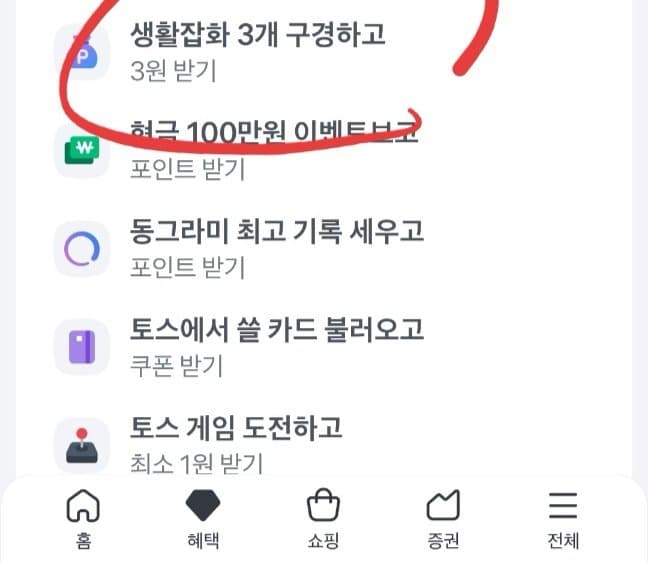 도루코 페이스6 날 13개