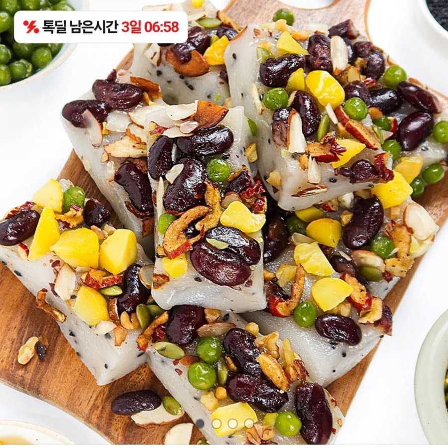 찹쌀 영양찰떡 쑥 1kg
