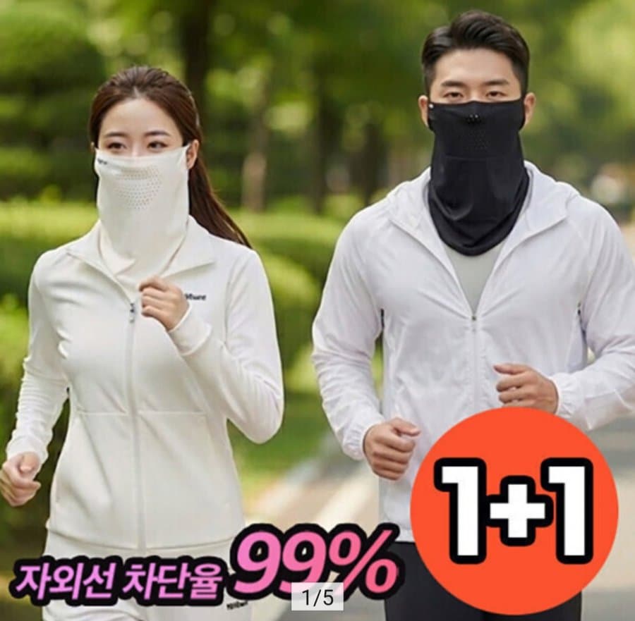 냉감 쿨 기능성 마스크