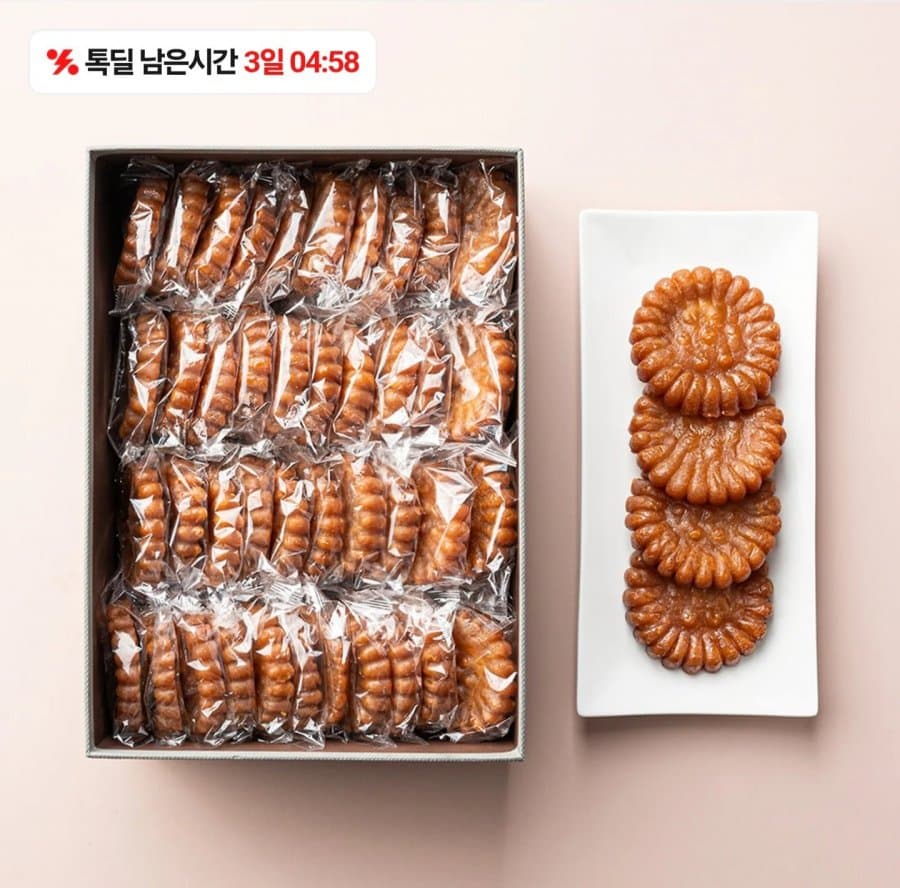 호박찹쌀약과 40개