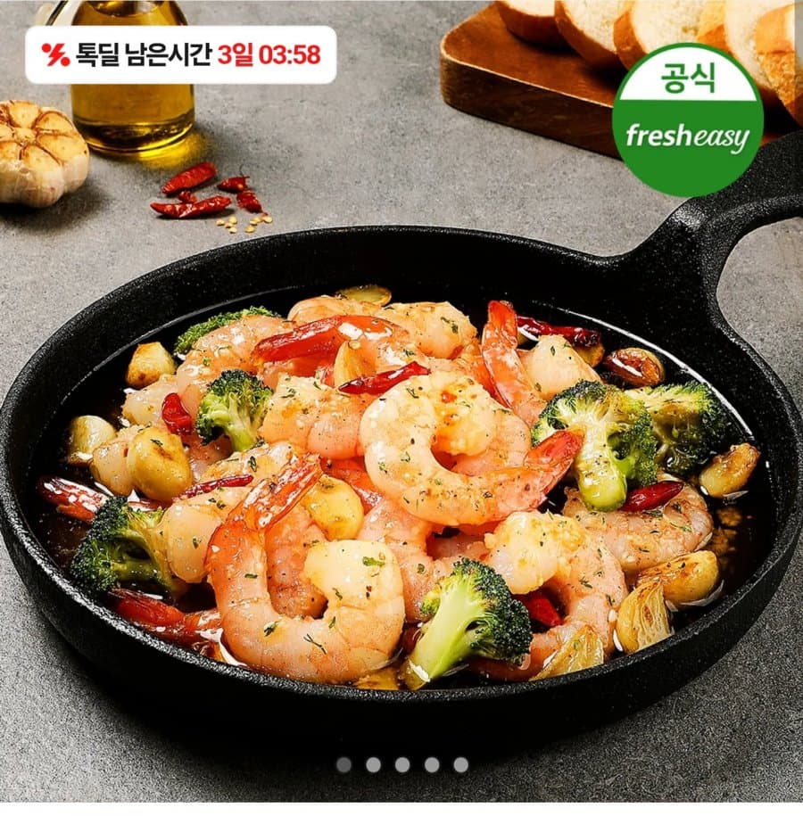 theEASY 감바스 320g 2팩