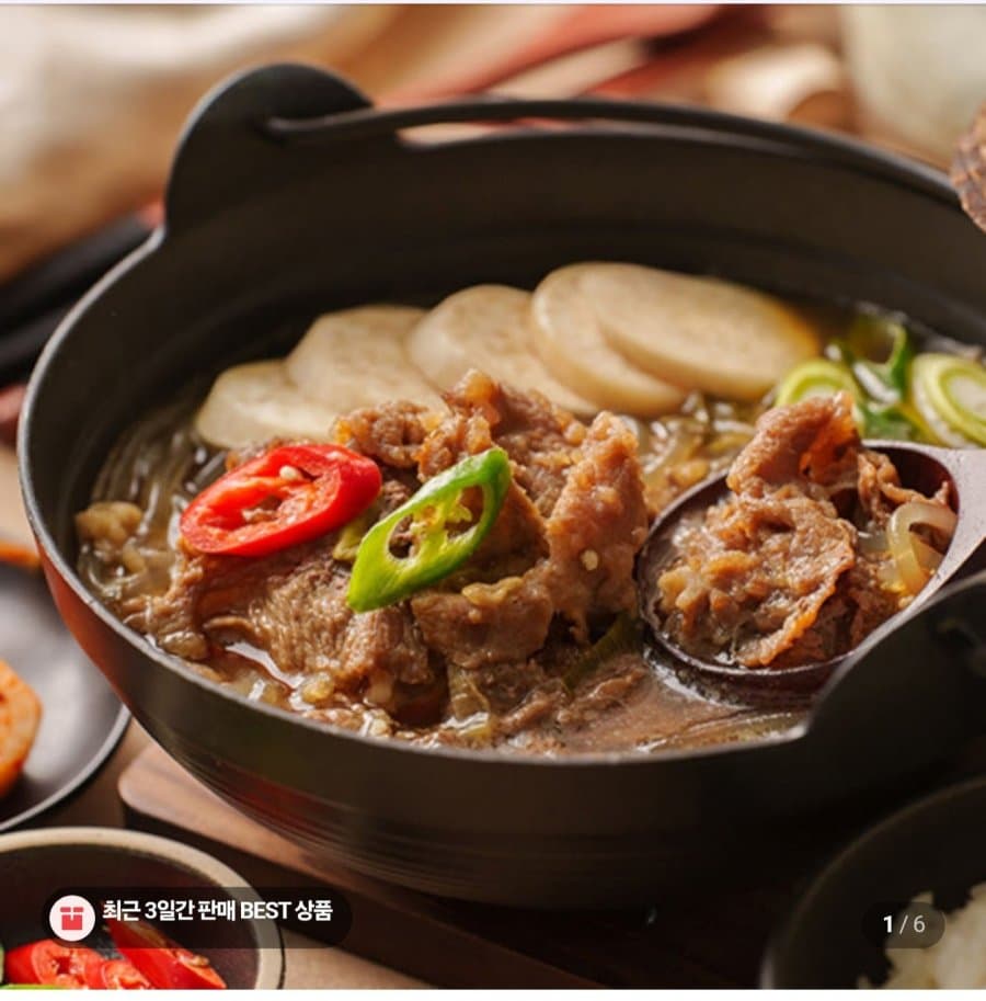 뚝배기 불고기 500g 3팩