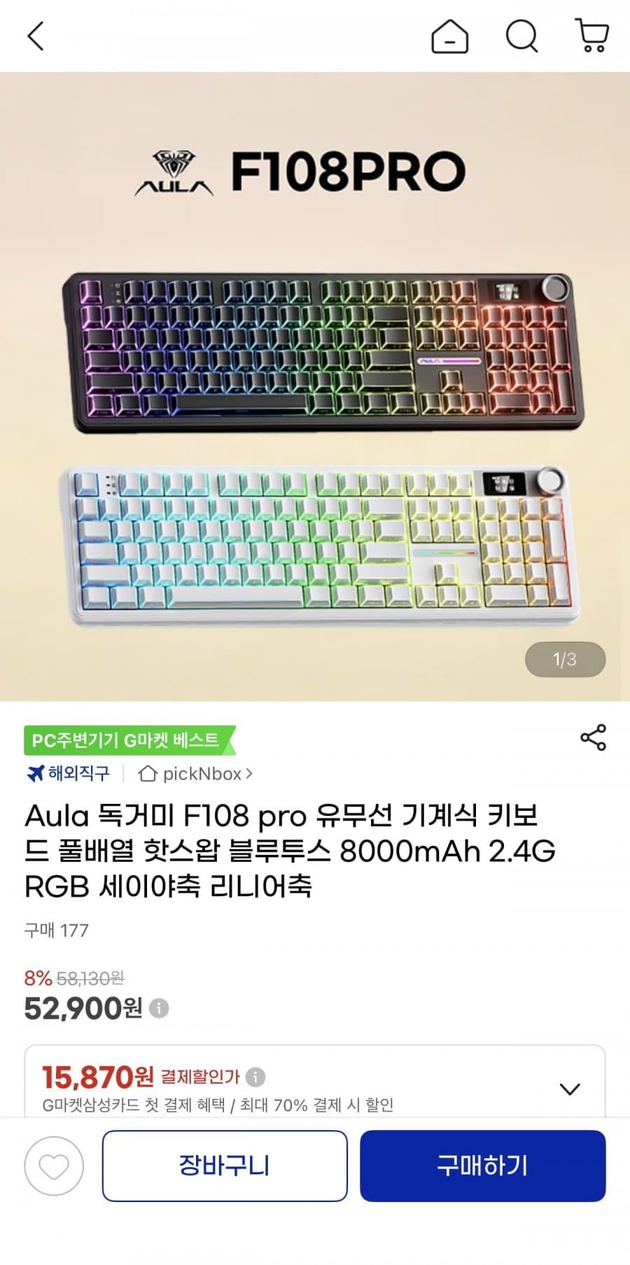 Aula 독거미 F108 Pro