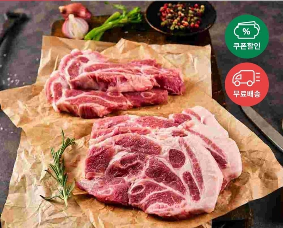 한돈 목살 1kg