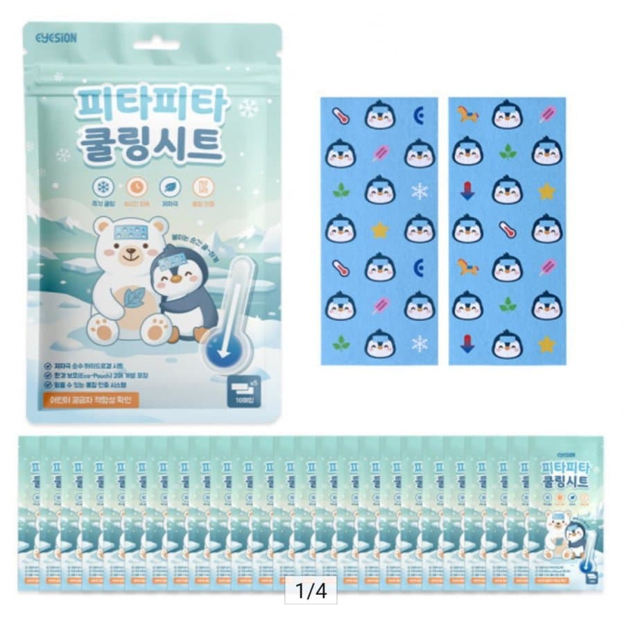 아이스 쿨링 시트 40매