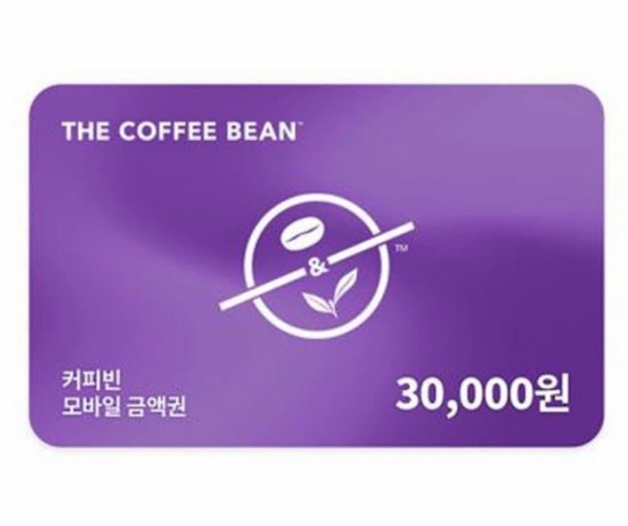 커피빈 3만원권