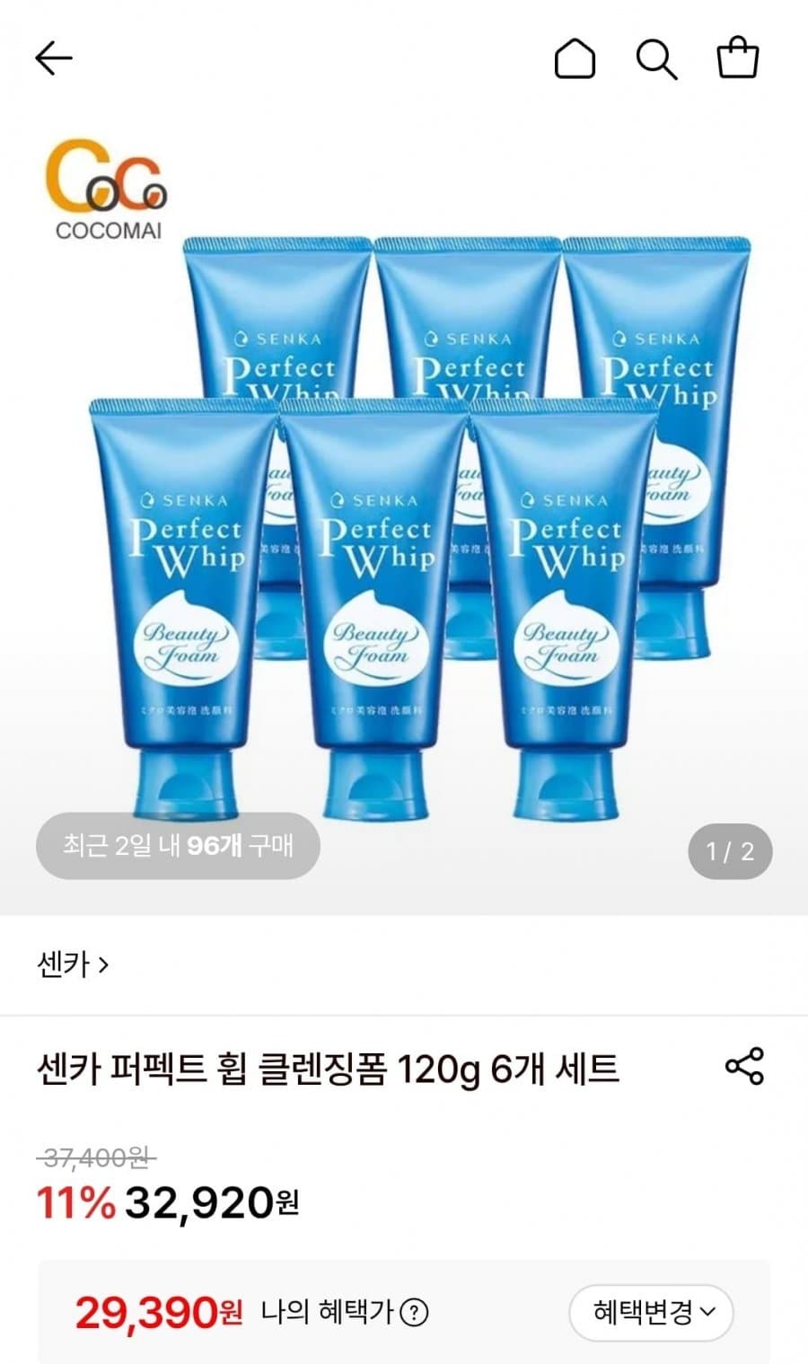 센카 퍼펙트 휩 120g 6개