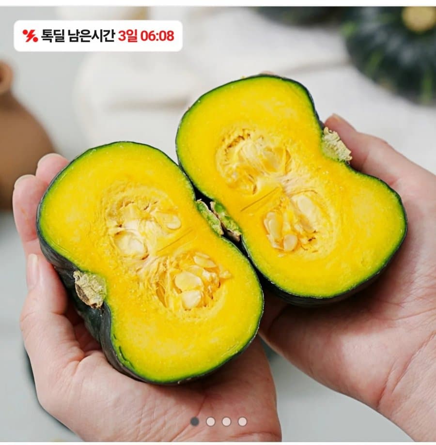 제주 미니 밤단호박 2kg