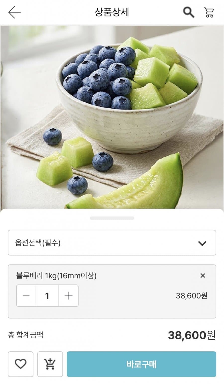무농약 생블루베리 1kg