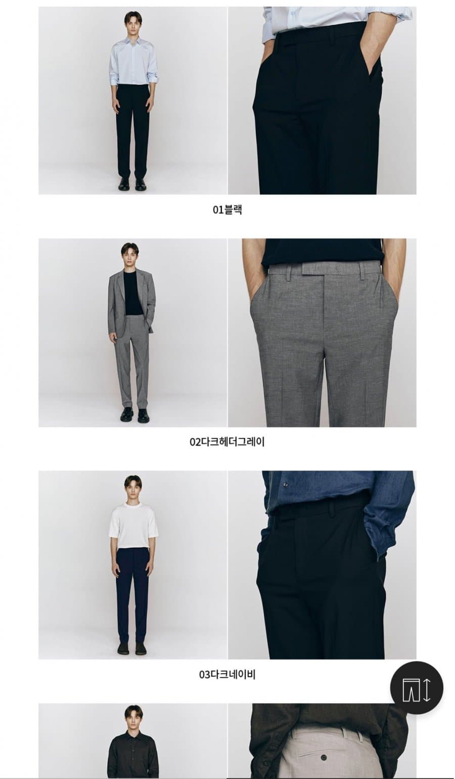 컨셉원 히든밴딩 슬림 슬랙스