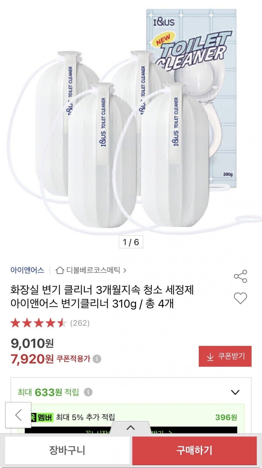 변기 클리너 310g 4개