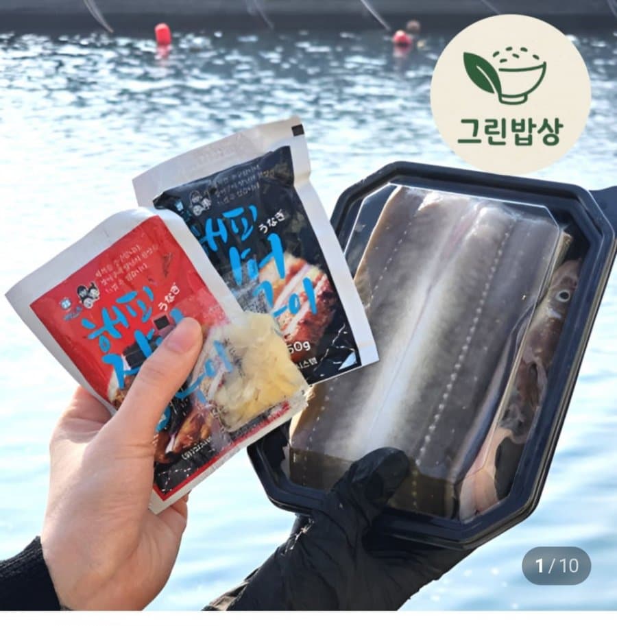 통영 자연산 바다장어 1kg