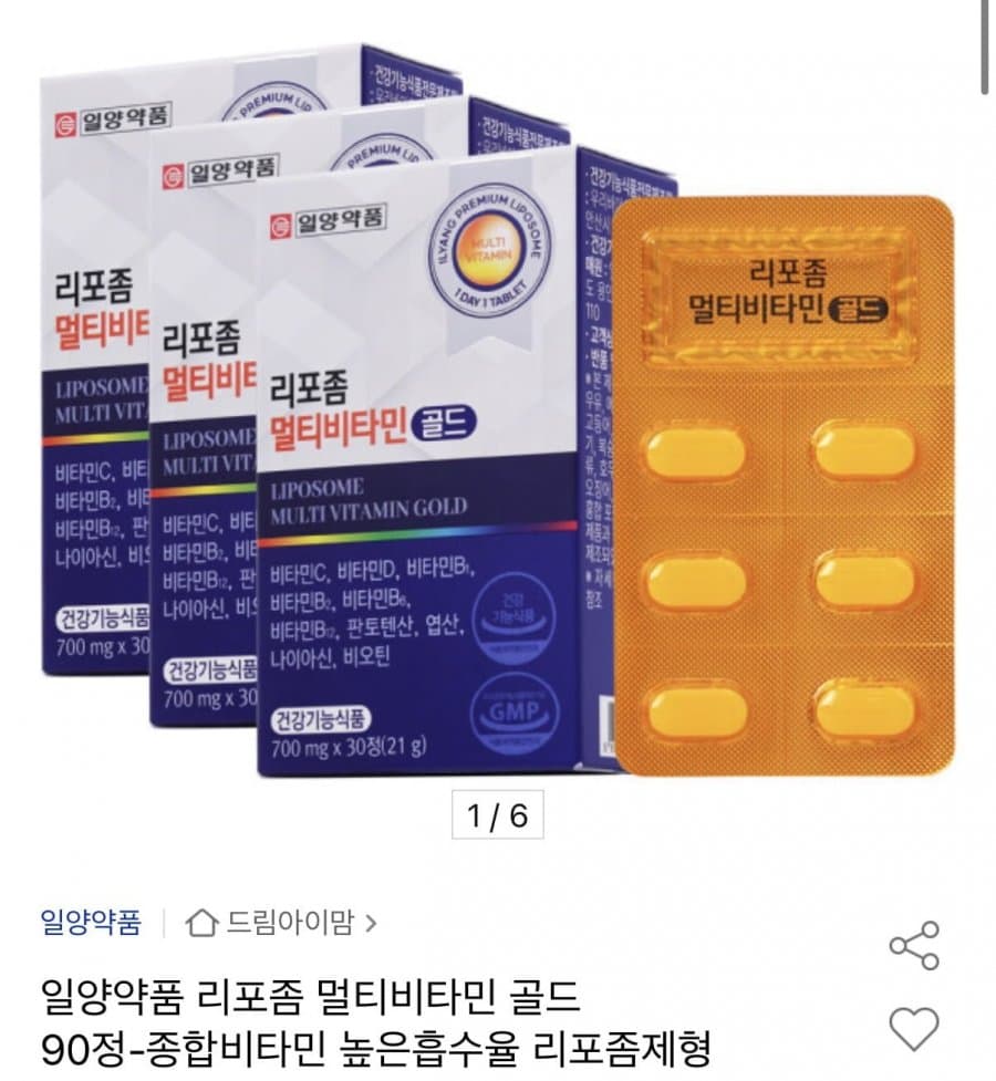 리포좀 멀티비타민 골드 90정