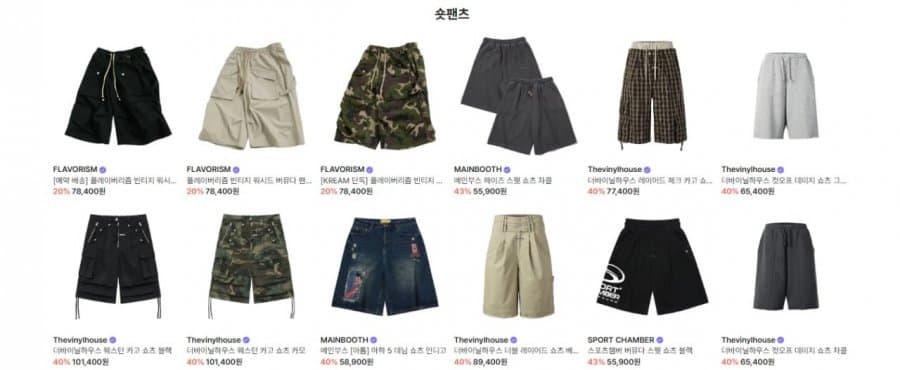 Essentials 반팔 Regular Fit