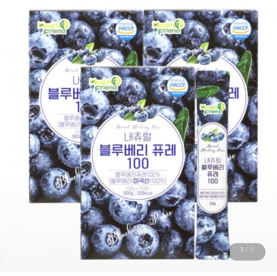 블루베리퓨레 100 45포
