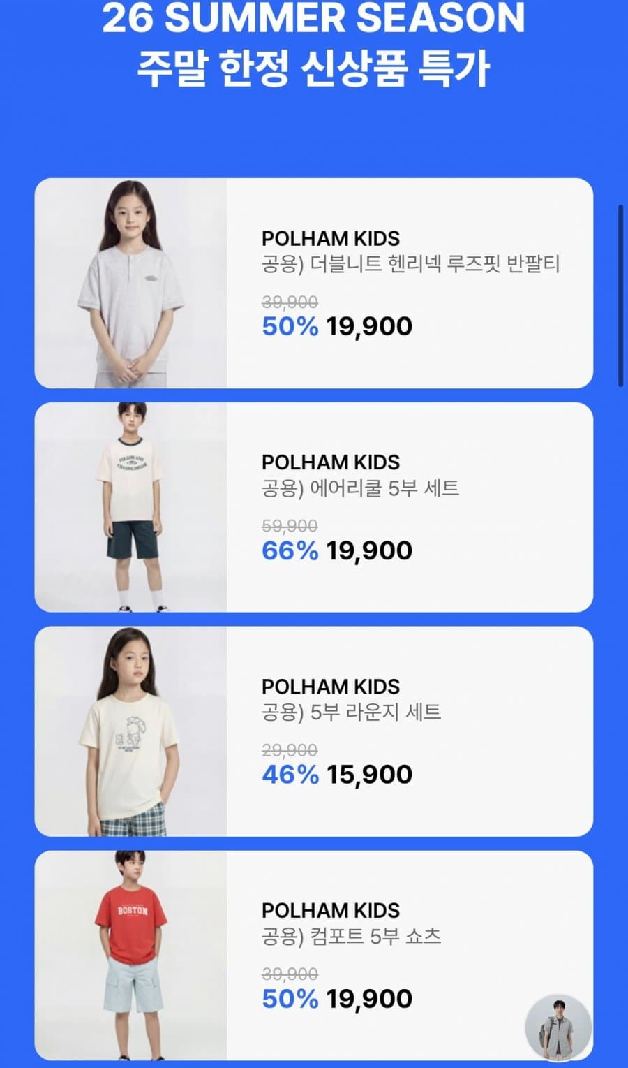 폴햄 반팔·블라우스·셔츠