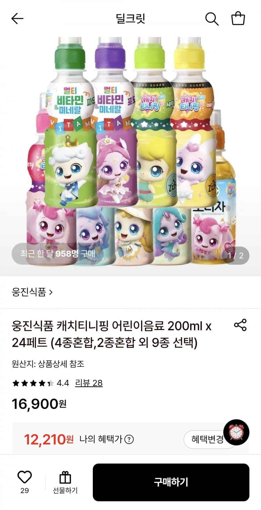 웅진식품 캐치티니핑 어린이음료 200ml 24개