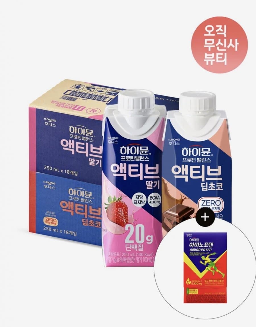 하이뮨 프로틴 밸런스 액티브 36팩