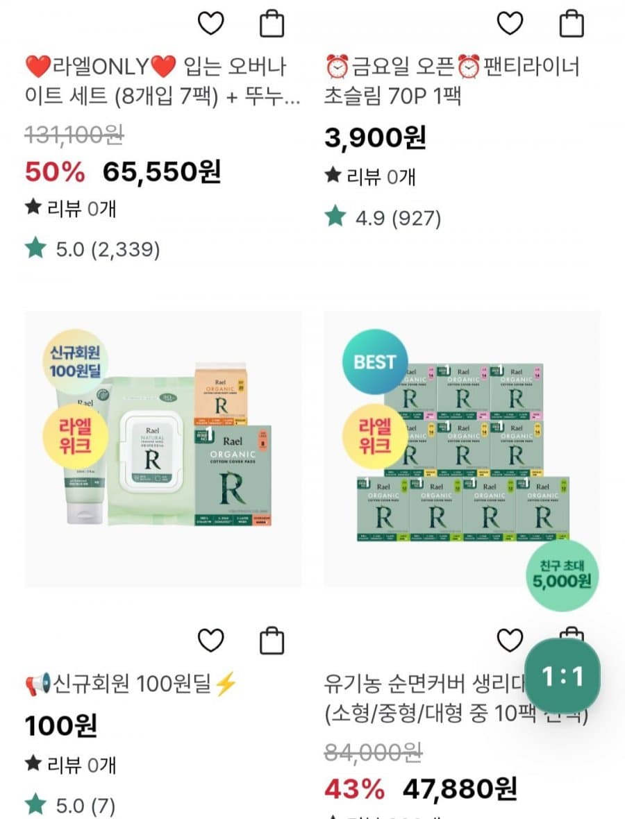 라엘위크 생리대·청결제 70%